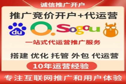 成功运用百度竞价代理，实现品牌快速崛起
